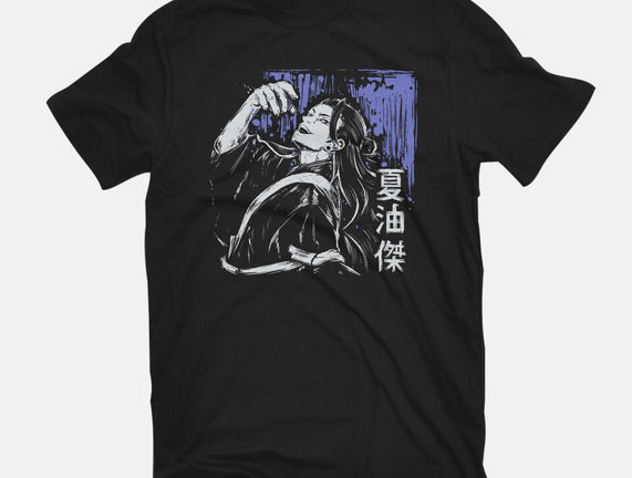 Suguru Geto