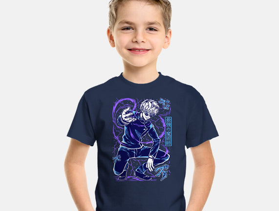 The Honored One