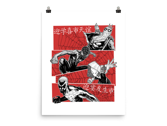 The Spider Squad