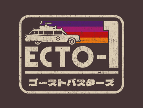 Iconic Ecto-1
