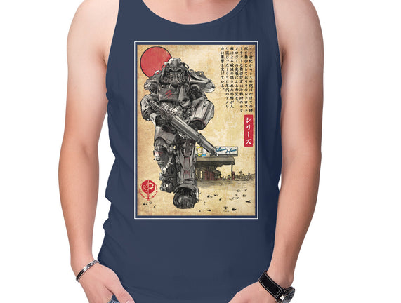 The Way Of Maximus Ukiyo