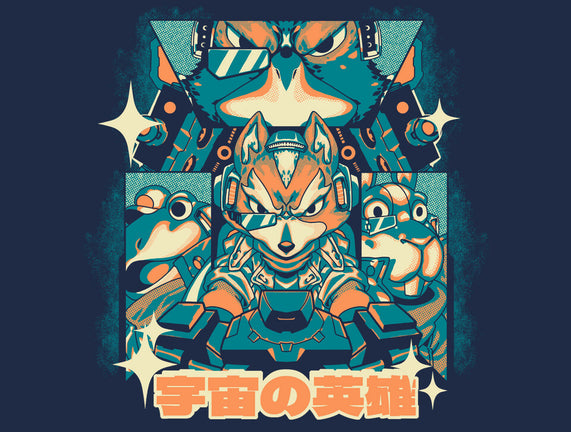 Galaxy Heroes