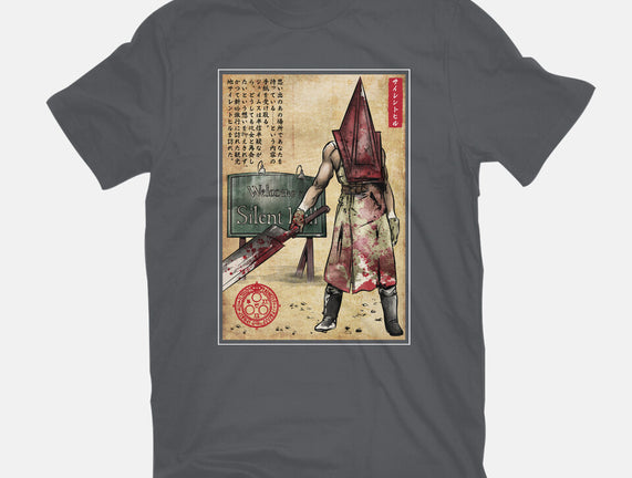 Pyramid Head Woodblock