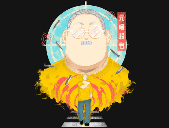 Ex Hitman Sakamoto