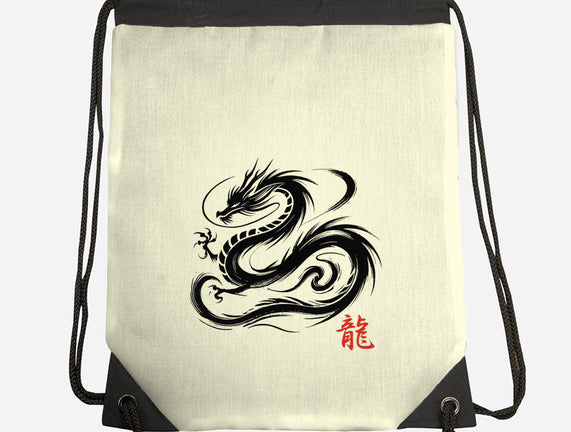 Dragon Ink Brush