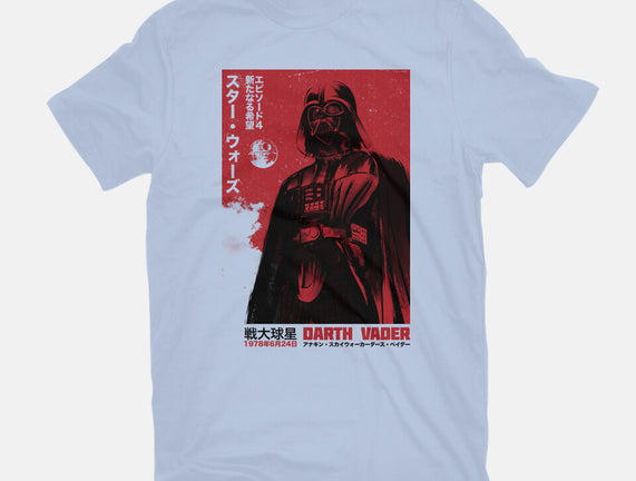 Japanese Episode IV