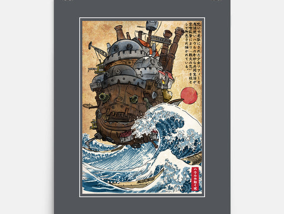 Moving Castle In Japan