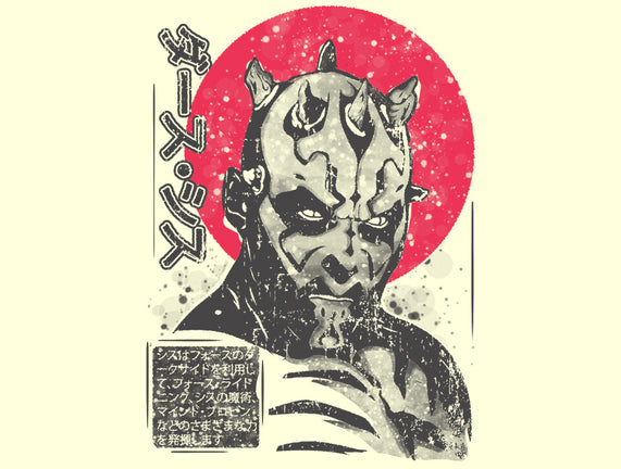 Darth Maul Sumi-e
