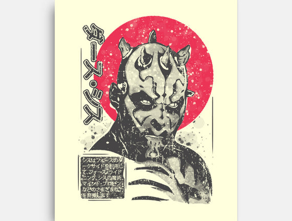 Darth Maul Sumi-e