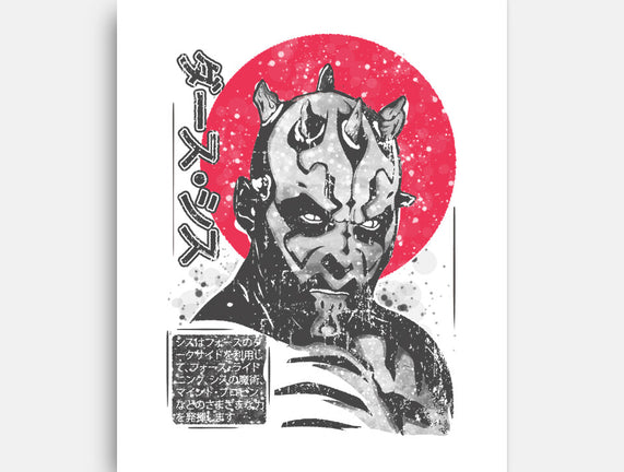 Darth Maul Sumi-e