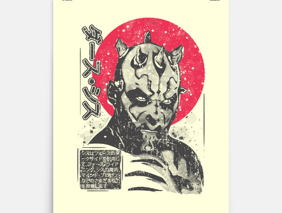 Darth Maul Sumi-e