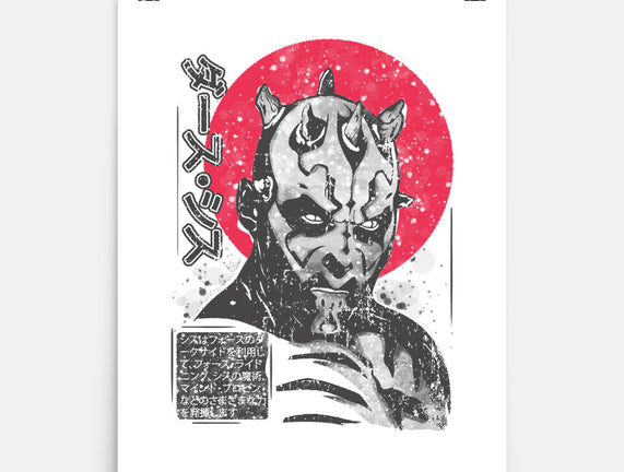 Darth Maul Sumi-e