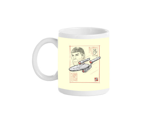 USS Enterprise Sumi-e