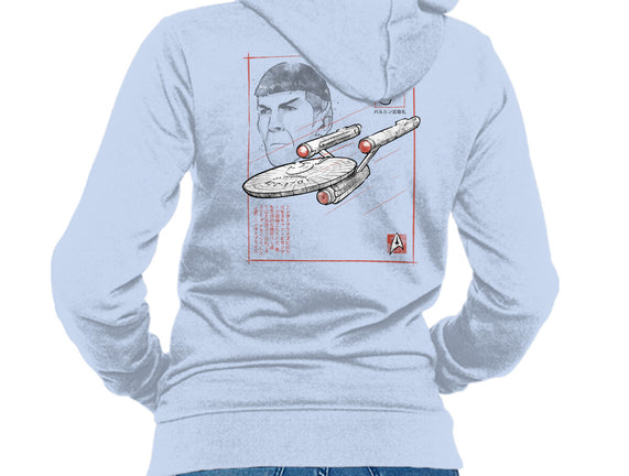 USS Enterprise Sumi-e