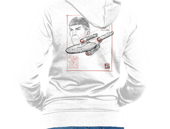 USS Enterprise Sumi-e