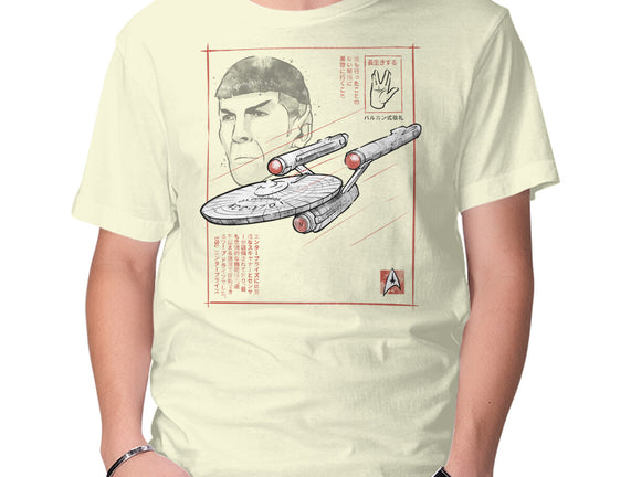 USS Enterprise Sumi-e