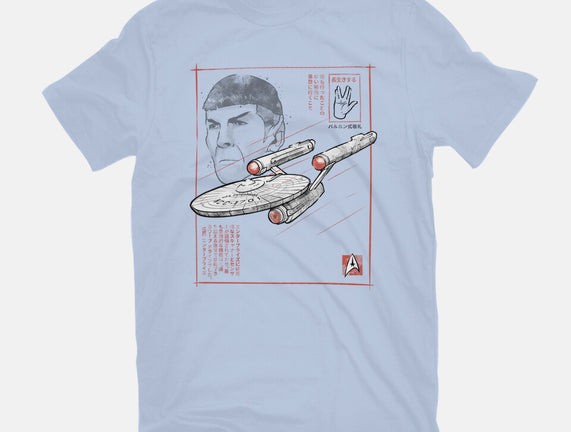 USS Enterprise Sumi-e