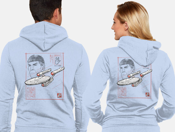 USS Enterprise Sumi-e