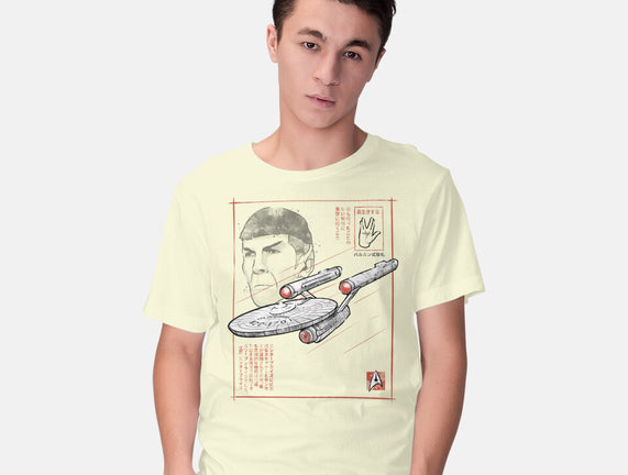 USS Enterprise Sumi-e