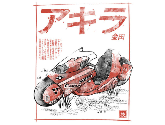 K-1988 Sumi-e