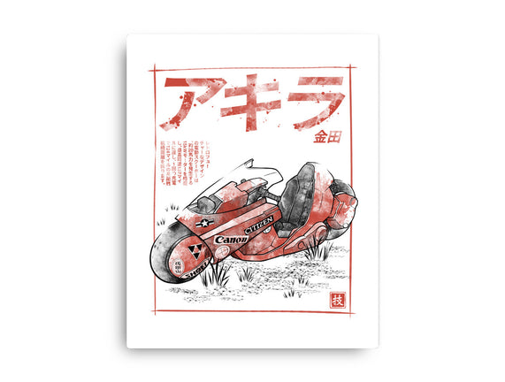 K-1988 Sumi-e