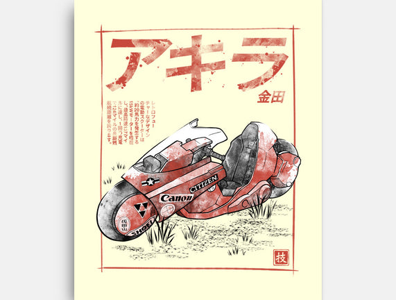 K-1988 Sumi-e