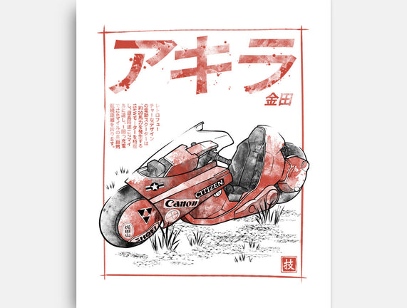 K-1988 Sumi-e