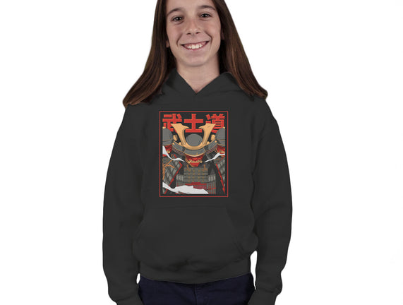 Shadow Samurai