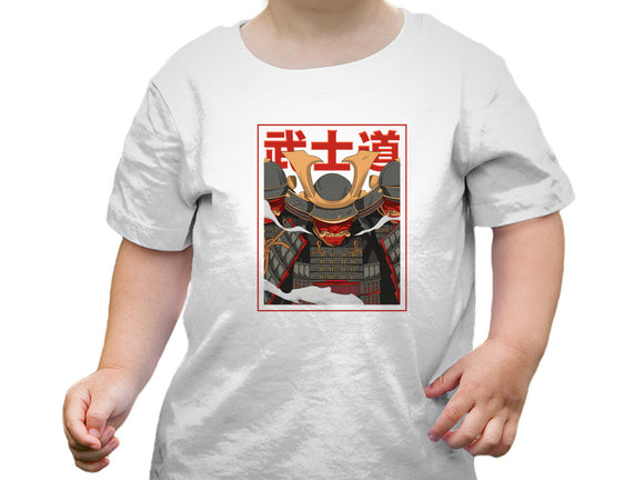 Shadow Samurai