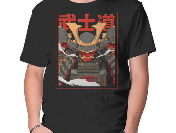 Shadow Samurai