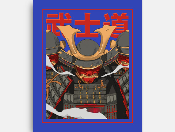 Shadow Samurai