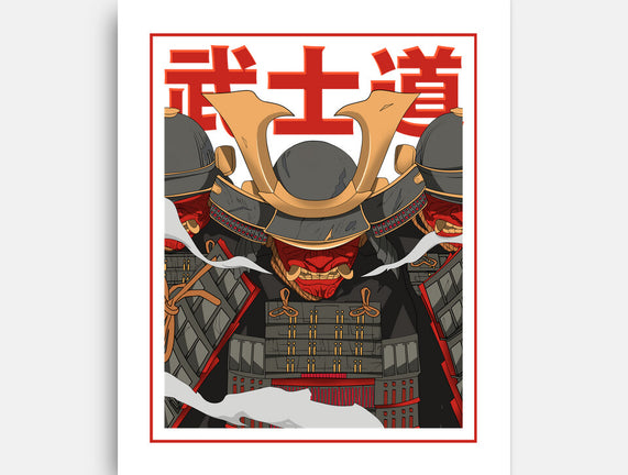 Shadow Samurai