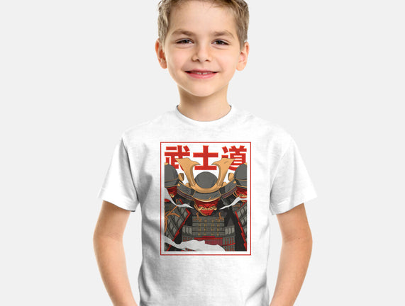 Shadow Samurai