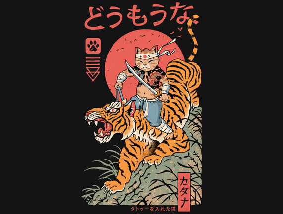 Tiger Catana