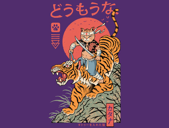 Tiger Catana