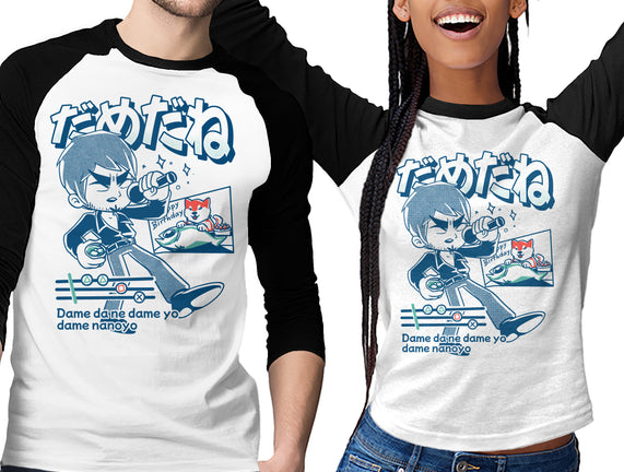 Baka Mitai Infinite