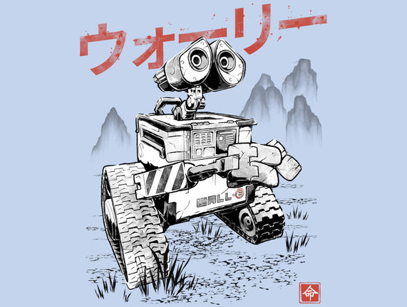 EcoBot Sumi-E