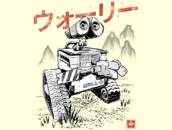 EcoBot Sumi-E