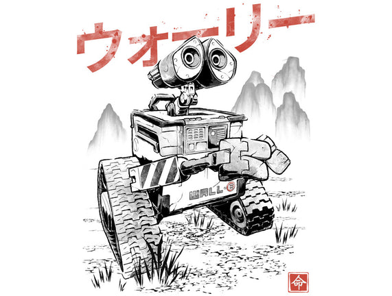 EcoBot Sumi-E
