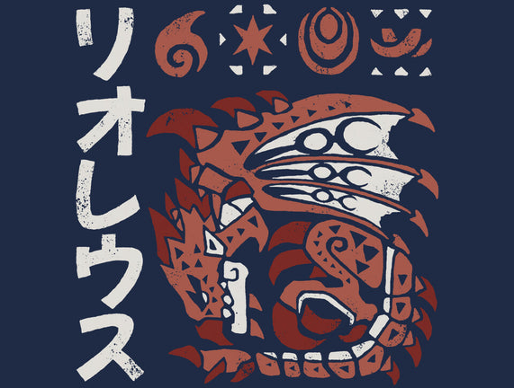 Rioreusu MH