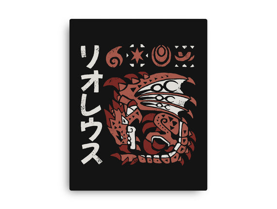 Rioreusu MH