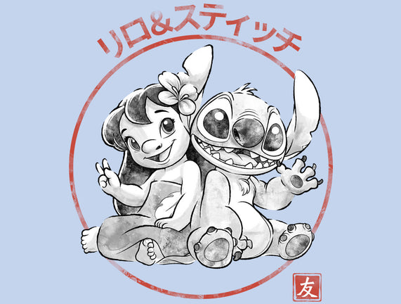 Aloha And Cosmo Sumi-E