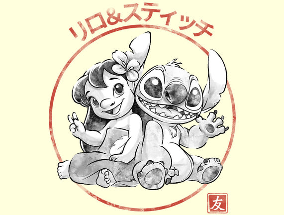 Aloha And Cosmo Sumi-E