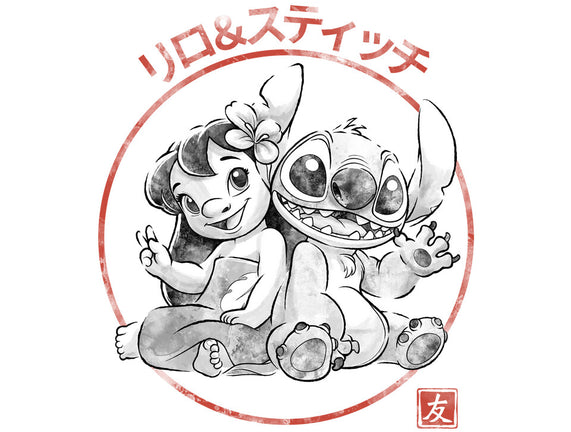 Aloha And Cosmo Sumi-E