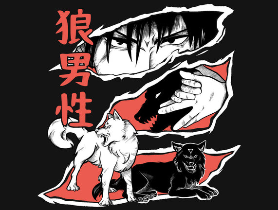 Summon Wolf
