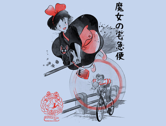 Delivery Service Sumi-e