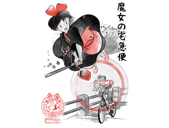 Delivery Service Sumi-e
