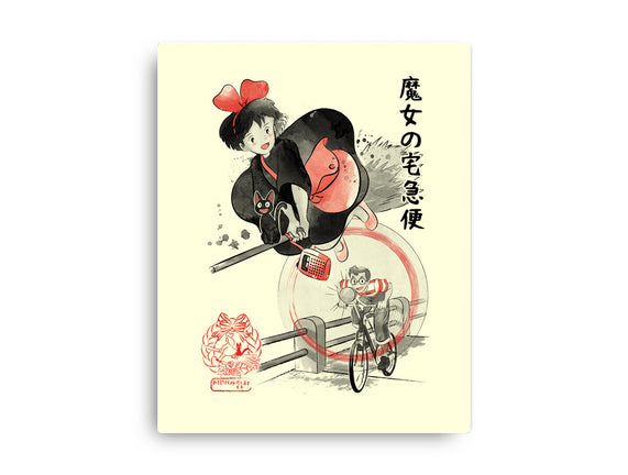 Delivery Service Sumi-e