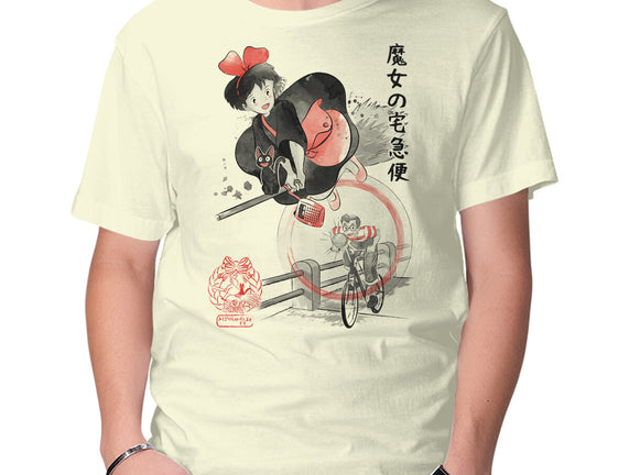 Delivery Service Sumi-e