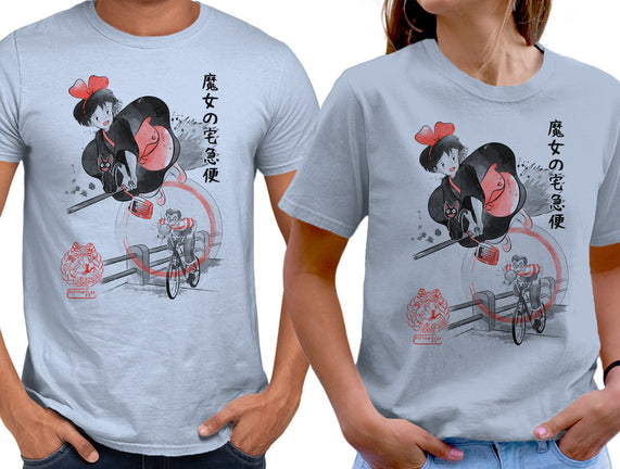 Delivery Service Sumi-e